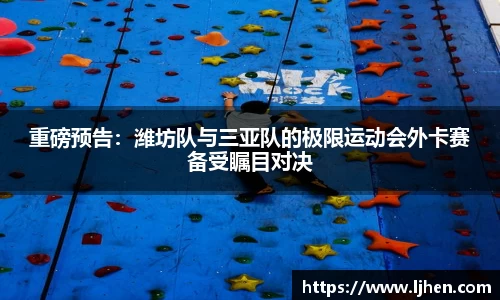 DB电竞官网